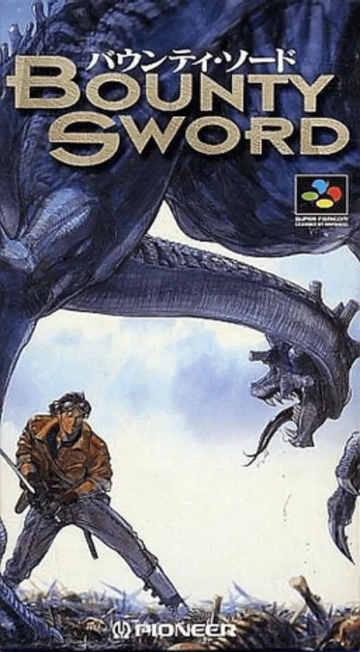 Bounty Sword (Japan) (Beta)